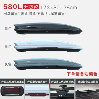 Roof box – Duoka Car Roof Box - luxury-upgraded-model-580l-double-opening-buy-the-suitcase-alone