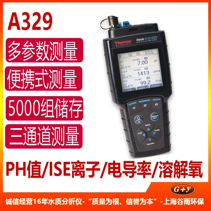 Orion Star A329 портативный многопараметрический измерительный прибор pH/электрической проводимости/растворяющий кислород STARA3295