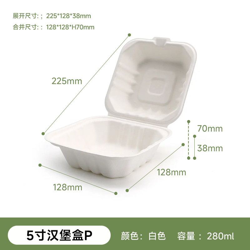 Caja de hamburguesas de 5 pulgadas P (280ml) Blanca