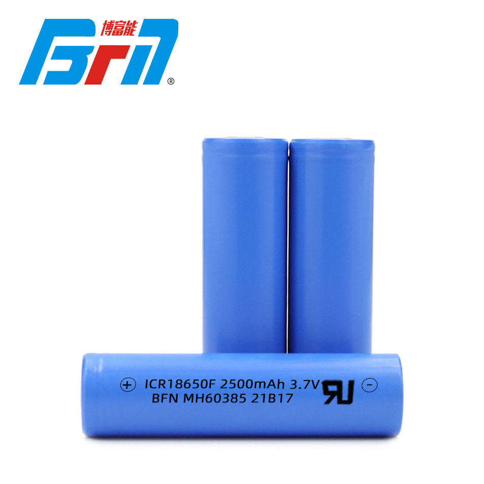 博富能锂电池 18650C 2500mAh 容量型  适用强光手电筒 电动牙刷