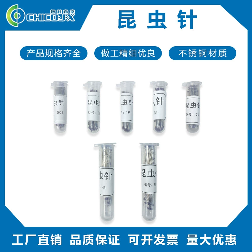 Бесплатная доставка Профессиональная игла для насекомых из нержавеющей стали образец насекомого бабочки Игольный штифт инструменты для изготовления учебных материалов