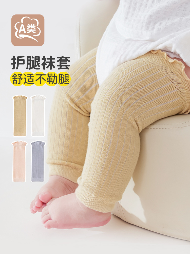 Children's breathable comfortable knee pads