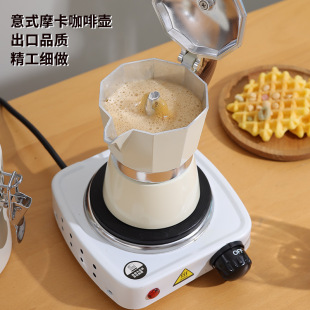 Household Italian Moka Pot Coffee Pot Coffee Machine Extraction Pot Concentrated Hand-Brewed Coffee Pot Set Coffee Utensils