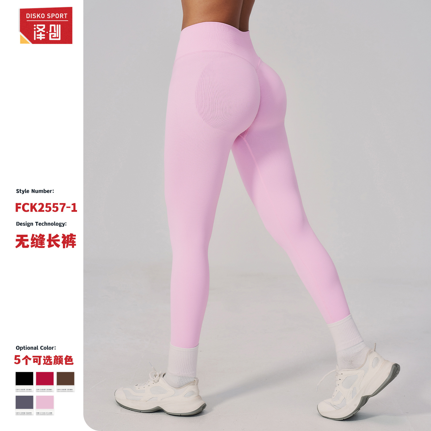Seamless Yoga Pants, Seamless Peach Butt Lifting Fitness Sports Leggings, High-Waisted Tight Pants, High Elasticity Women's Long Pants 2557