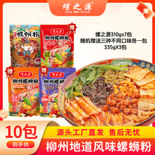 ���M��10������֮Դ������·��7�����S�Cٛ�����N��ͬ��ζ��1��