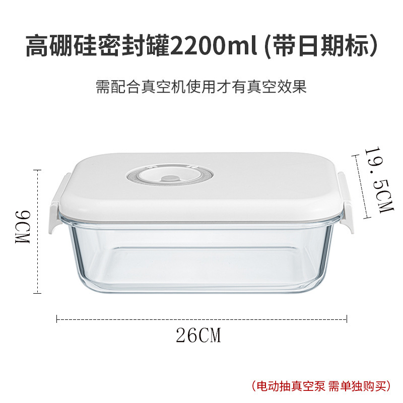 Caja de preservación al vacío eléctrica, frasco sellador para té, frasco de plástico para conservación de alimentos al vacío para granos de café, estilo minimalista nórdico.