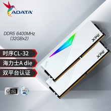 ����������ҫXPG D500G DDR5����ʿ̨ʽ�����Ե羺RGB�ڴ�������
