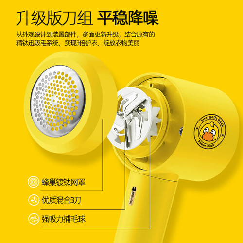 Hair ball trimmer rechargeable household hair shaver clothing pilling shaving machine hair ball removal artifact mini handheld