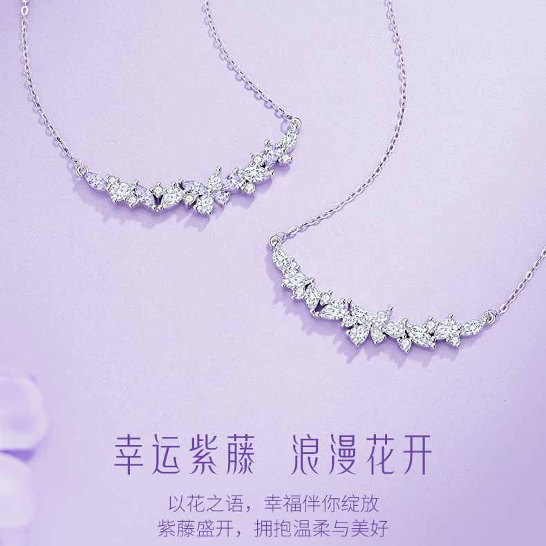 S925シルバー幸福藤の花ネックレス 女性用 軽やかな高級感 光り輝く紫色のペンダント 鎖骨チェーン 絶妙なバレンタインデーギフト|undefined