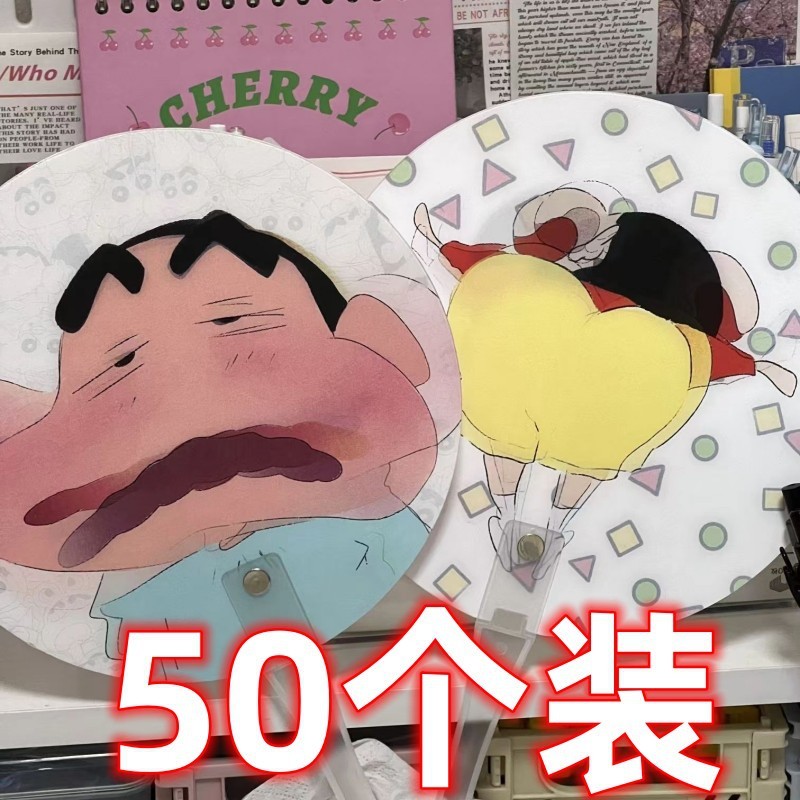 【卸売り】お笑いクレヨンしんちゃん扇子お笑い変顔ラスタ変扇子夏必須円|undefined