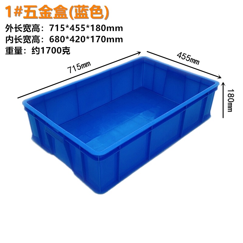 羽佳メーカープラスチック回転箱長方形ねじ金物工具箱棚収納箱部品箱卸売り|undefined