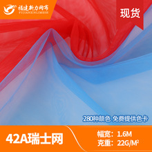 42A��ʿ�W 22g�\�]���������W ܛ�W ͯ�b�鼆�������� �}�����l