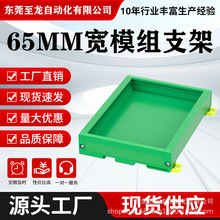 PDM65mm����·���⚤�^�����PCBģ�M֧��DIN��܉���۶���̨����