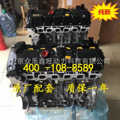 X6 engine assembly, Avtomobil mühərrikləri