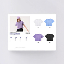 210G��ɫ���޶̿�T��Ů�ļ��A�I�ٴ�����