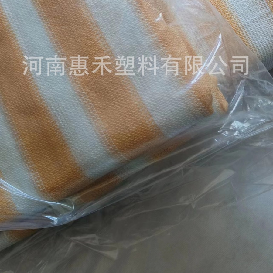 尺寸2*3/3*4庭院户外遮阳网 加厚耐高温遮光网户外遮阴网