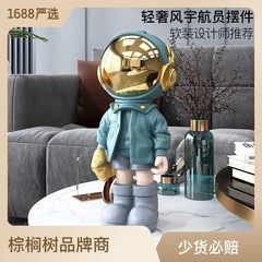 Creative astronaut ornaments living room entrance TV cabinet home accessories light luxury electroplating crafts decoration astronaut