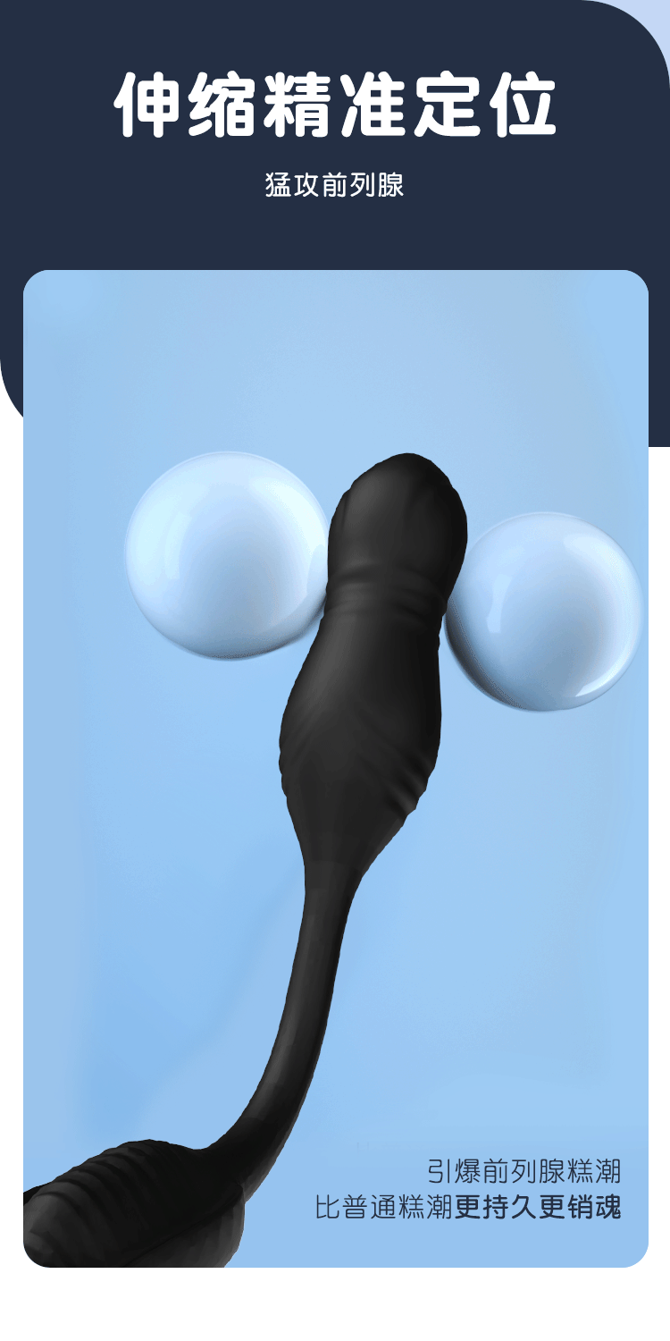 Double-Ring Remote-Control Anal Plug with Prostate Stimulation, Silicone — detail image 4