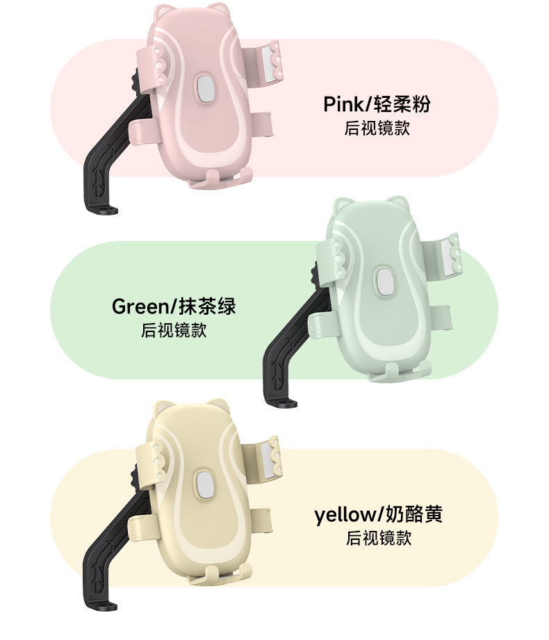 Electric bicycle phone holder, motorcycle navigation mount, phone holder for delivery riders, new shock-absorbing design