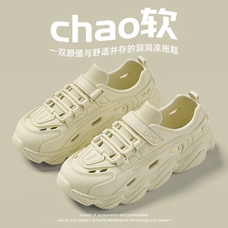 Men's Summer 2026 New Style Thick-Soled Non-Slip Anti-Odor Breathable Driving Outdoor Sandals with a Stepping-On-Feces Feel