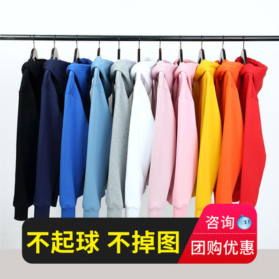 Sweater customized work leisure time Class clothes coat Printing logo Customized clothes With children Socket hoodie