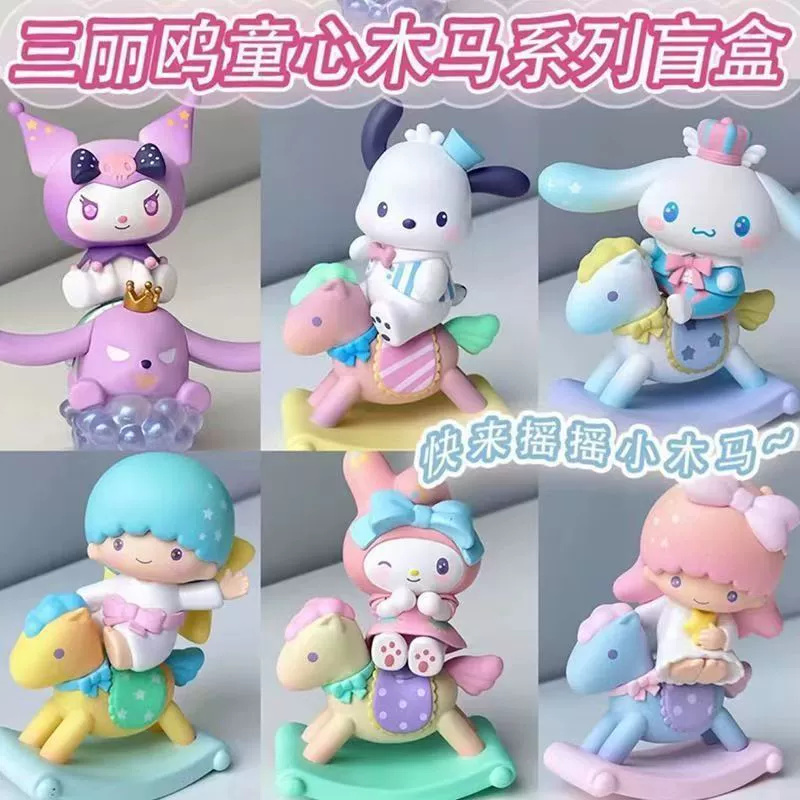 Полная коллекция фигурок-тайников Sanrio Kurome серии Trojan детские, невидимые модели Kuromi настольные украшения