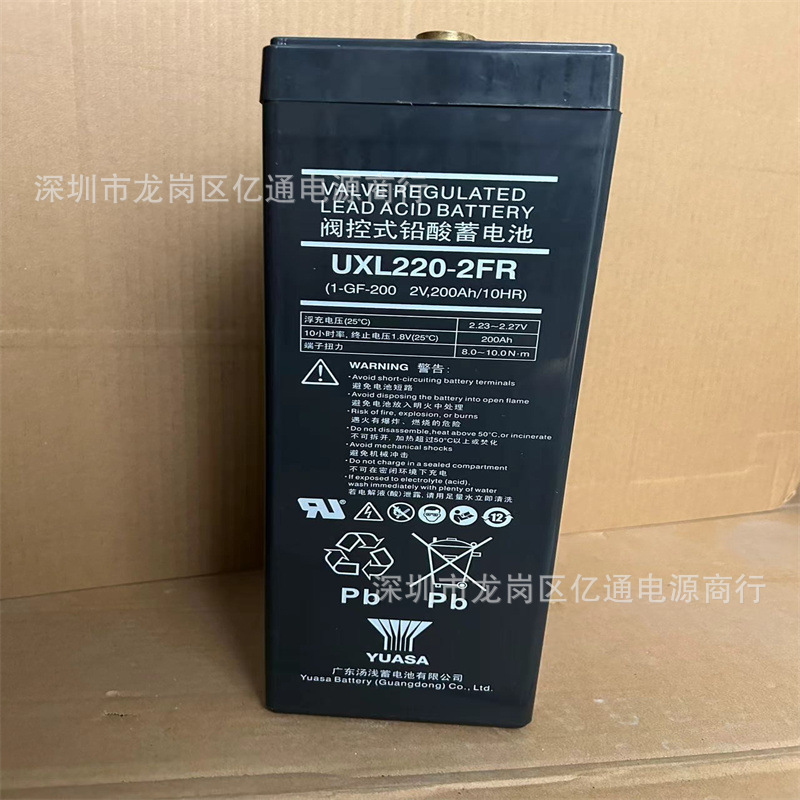 汤浅YUASA蓄电池UXL220-2FR/通信电源蓄电池UXL220-2参数 规格