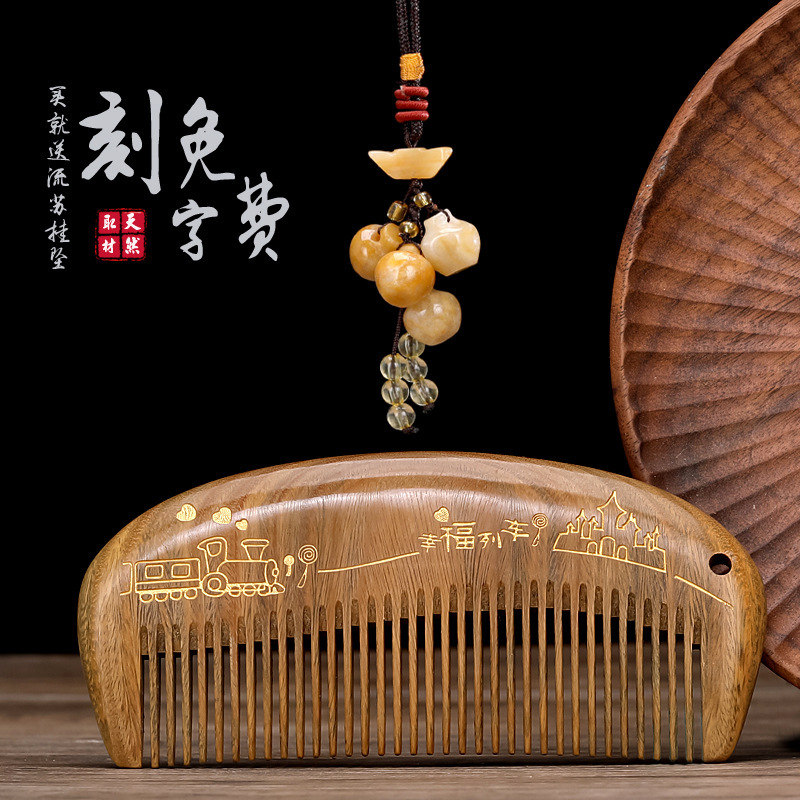 緑檀の櫛、抜け毛マッサージ用櫛、白檀の金彩工芸品、彼女へのホリデーギフト、マッサージ用櫛|undefined