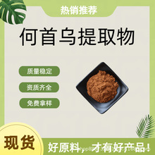 ���מ���ȡ���10:1ʳƷ������Ʒԭ��ˮ���Է�ĩֲ����ȡ�F؛���]