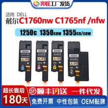 ���ô���1250�ۺ�C1760nw C1765nf/nfwī��1350cnw 331-0778