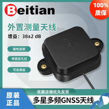 ����GPS�����������lGNSS�쾀L1/L2/L5����ANN-MB-00 BT-3B45AJL2