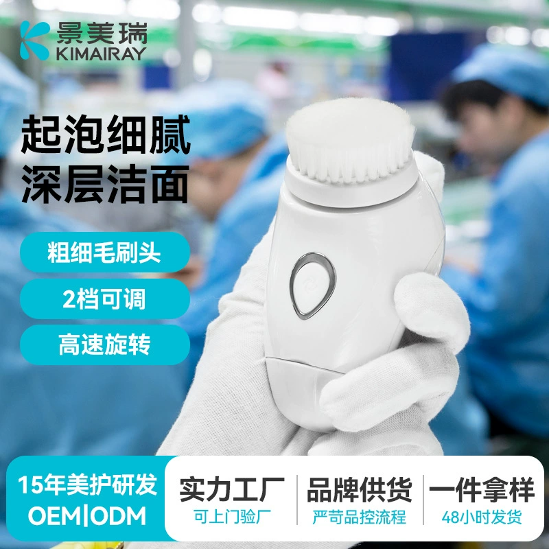 Звуковая Очищающая щетка Электрическая Очищающая щетка Личный уход Очиститель пор Водонепроницаемая электрическая Очищающая щетка Очищающее средство