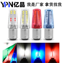 亚马逊摩托车汽车LED刹车灯爆闪1157 2835 32SMD RGB流水彩色尾灯