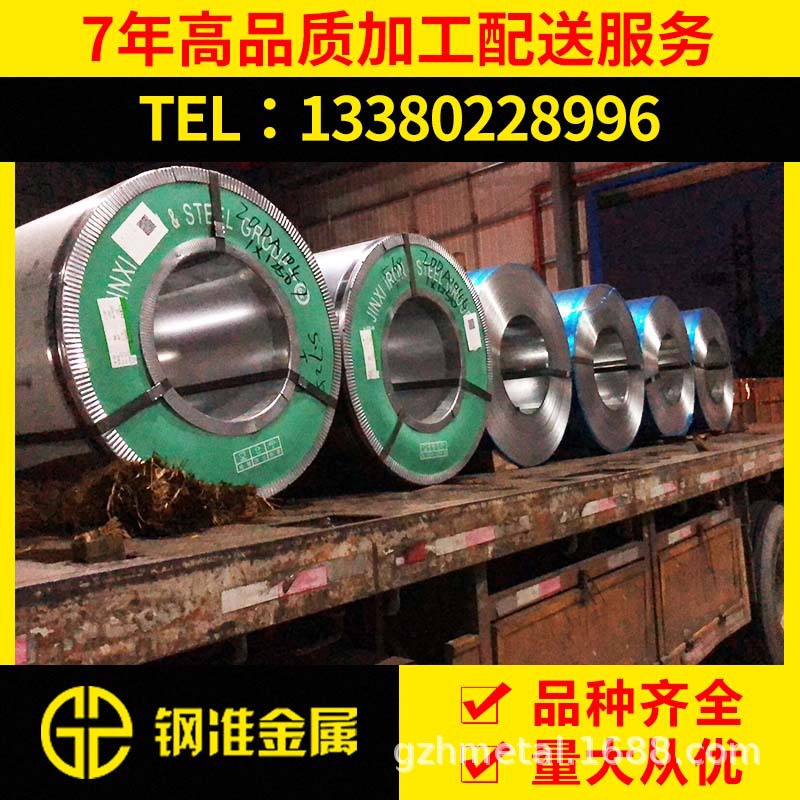 3.0有花镀锌板 规格齐全3.0有花镀锌板 首钢3.0有花镀锌板 现货