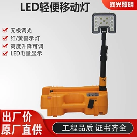 移动工作灯;其他专用灯具;提灯