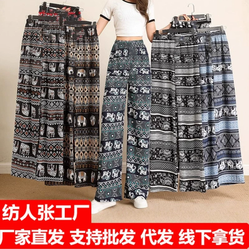 Летние женские ледяные штаны для пожилых людей