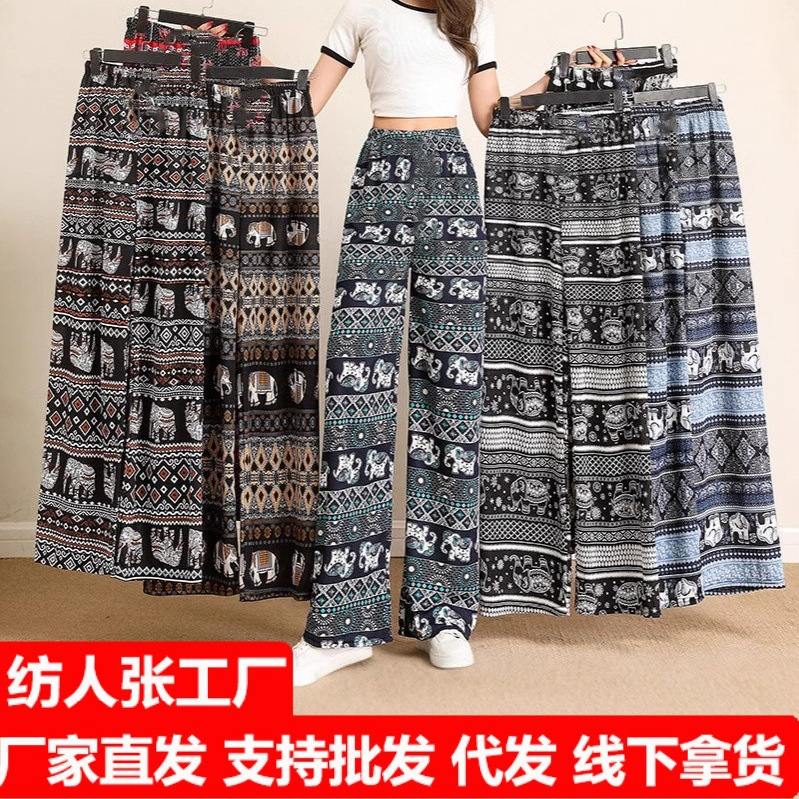 Summer Women's Ice and Snow Silk Pants Middle-aged and Elderly Loose Casual Home Pants Thin Pants for Mothers Summer Women's Ice and Snow Silk Pants Middle-aged and Elderly Loose Casual Home Pants Thin Pants for Mothers