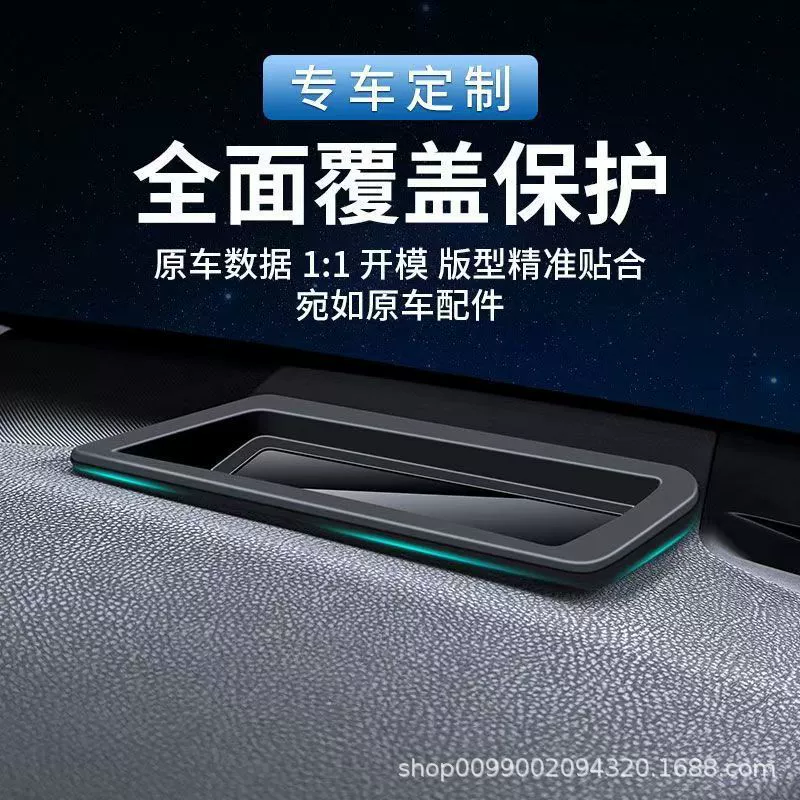 Защитная крышка от пыли для проекции на лобовое стекло (HUD) для Buick GL8 24-25, закалённое стекло для HUD