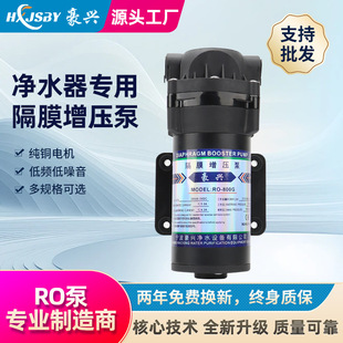 RO������24V-800G��ǻ��Ĥ�ø�Ч�^�V�����ˮ�Vо��ˮ�Cˮ��