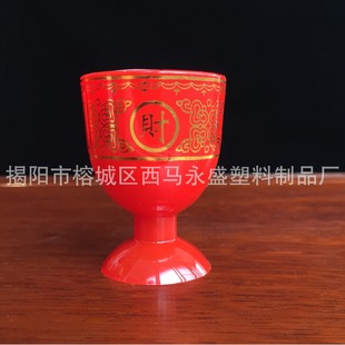 Buddha utensils supplies A5 double-layer bronzing goblet for money and treasure plastic wine glass Buddha water supply cup