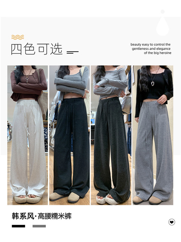 深灰色软糯阔腿裤女秋2025新款高腰休闲拖地慵懒风运动直筒糯米裤|undefined