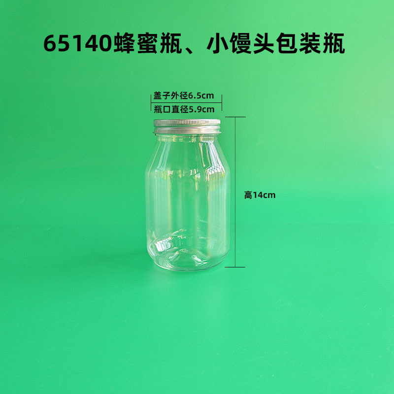 主图65140铝尺寸 800.jpg