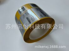 �K�ݾ���������Ĥ㑰���L���;���оƬ�ߜص���RFID��׏ͺϵ���