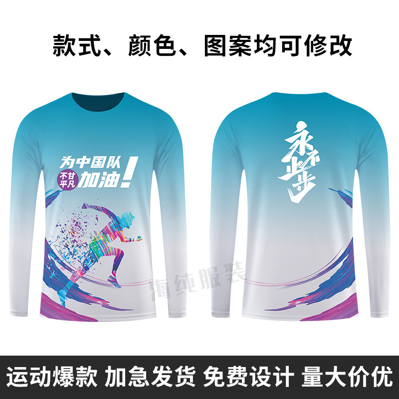 เสื้อยืดแขนยาว21 / XS