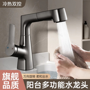 水龙头国家补贴