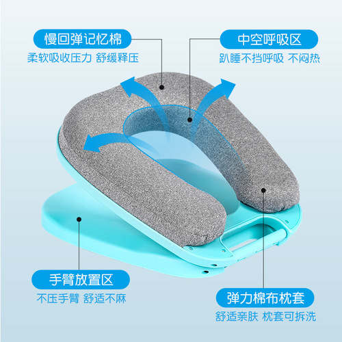 The same detachable bean bag office nap pillow, suitable for adults and students, portable nap pillow