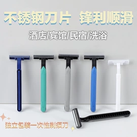 一次性酒店品;一次性洗沐漱;一次性拖鞋