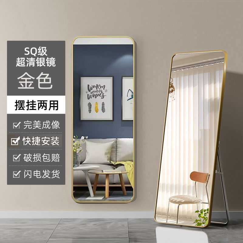 全身镜穿衣镜子家用落地壁挂贴墙宿舍立体女生卧室挂墙试衣 风|undefined