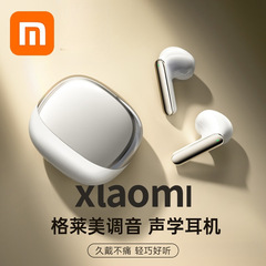 蓝牙耳机2025新款适用于小米红米无线半入耳式降噪超长续航大电量