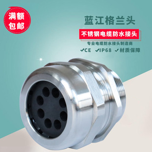 �{�� �˿ײ��P���|�̶��^IP68��ˮ�ܷ��i�o���m�^��׸��m�^